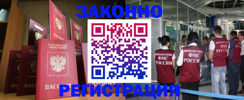 форма 3 в Челябинске